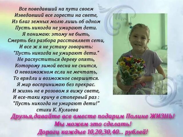 Стихотворение как надоели войны. Когда погибают дети стихи. Когда шла война. Все повидавши на своем пути. Стихи об ушедших детях.