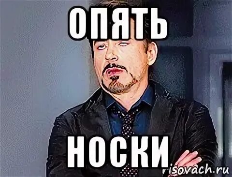 Опять запой