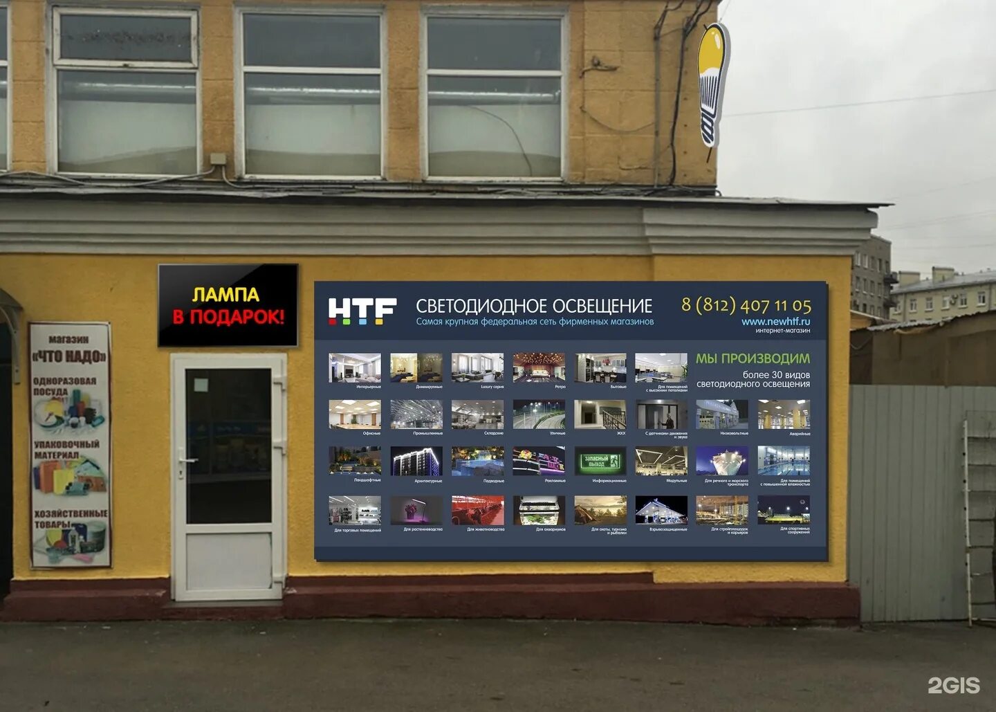 , д. Полюстровский проспект 59 лит ф. Полюстровский проспект, дом 59ф. Спасение полюстровский проспект. Спасение полюстровский проспект.