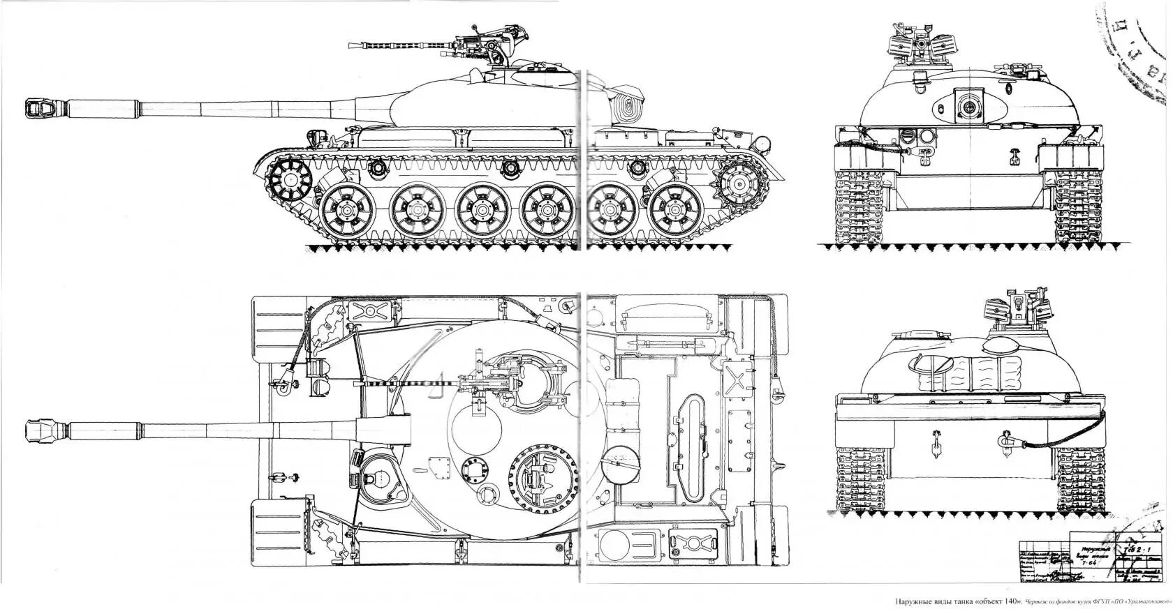 Стр 54 no 8. Т-55 чертеж. Чертеж танка т 55. Т54 Болгарин чертежи. Т-54 чертеж.