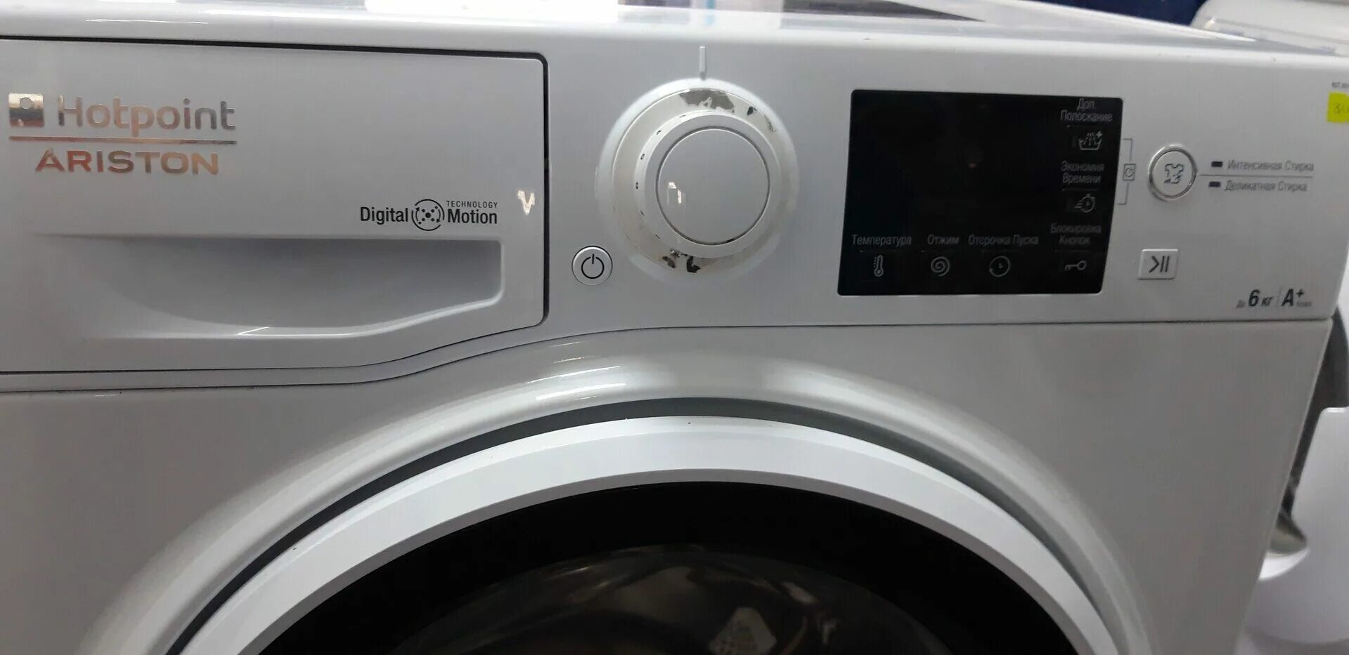 Hotpoint Ariston RST 601. Hotpoint RST 601 W. Hotpoint-Ariston RST 601 W. Hotpoint Ariston стиральная машина 8кг. Стиральная машина хотпоинт аристон 601