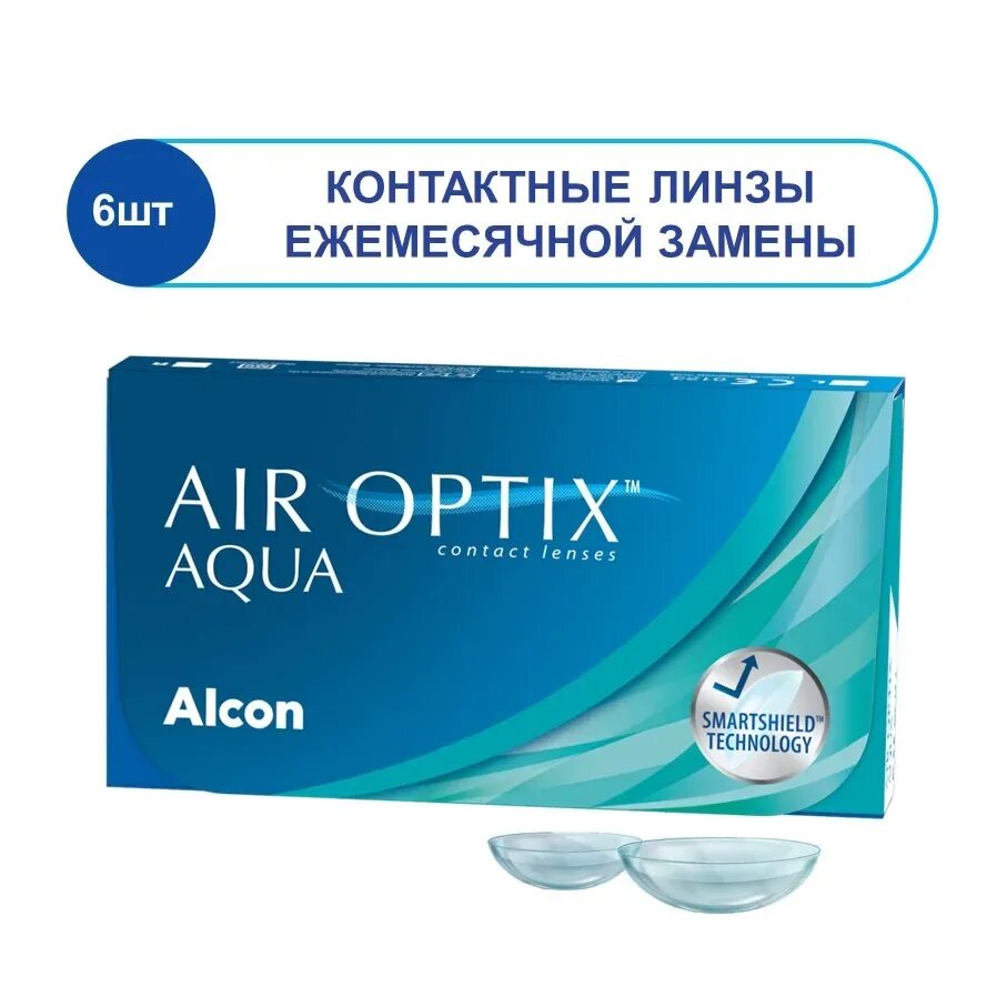 Air Optix Plus HYDRAGLYDE 3 линзы. Контактные линзы Alcon Air Optix Plus HYDRAGLYDE 6. Alcon Air Optix Plus HYDRAGLYDE контактные линзы. Alcon Air Optix Aqua, 6 шт.
