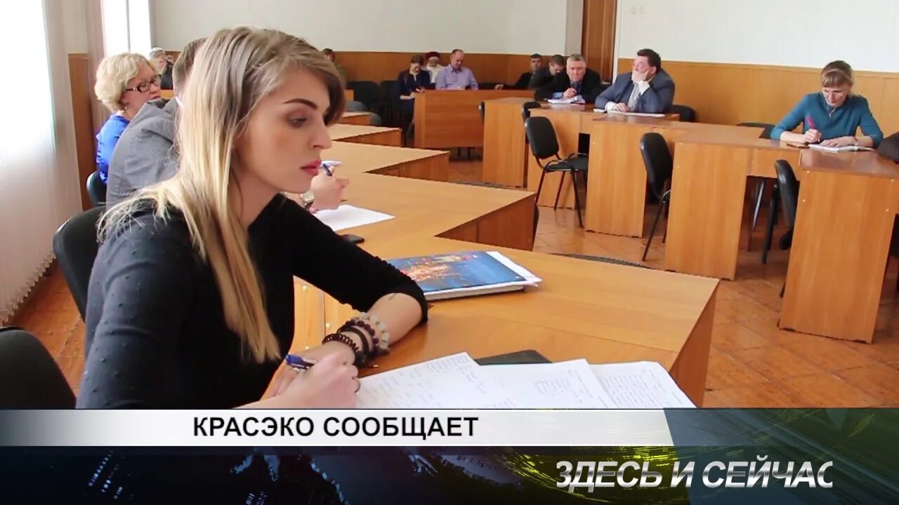 Красэкоэлектро железногорск красноярского. Красэкоэлектро железногорск красноярского. Красэко железногорск. Красэко логотип. Красэкоэлектро железногорск красноярского.