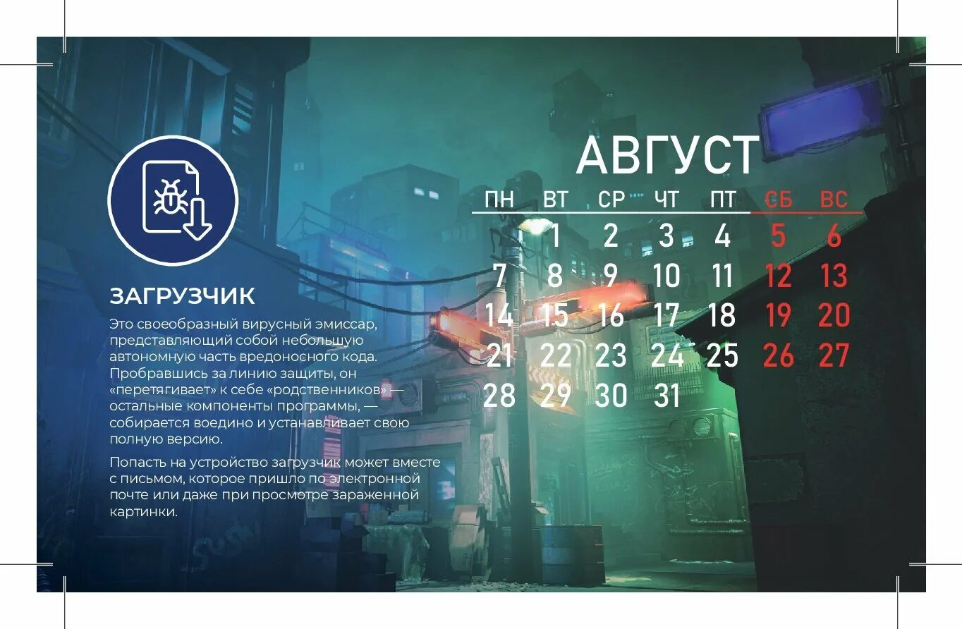 фнл 2022 2023 расписание игр. номера игроков локомотива. арсенал тула расписание 2023. бассейн арсенал тула расписание. антей тамбов схема.