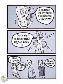 Ниже ничего