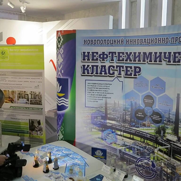 Нефтегазохимический кластер. Центры нефтехимического кластера. Нкнх этилен. Омский завод полипропилена кип. Нефтегазохимический кластер.