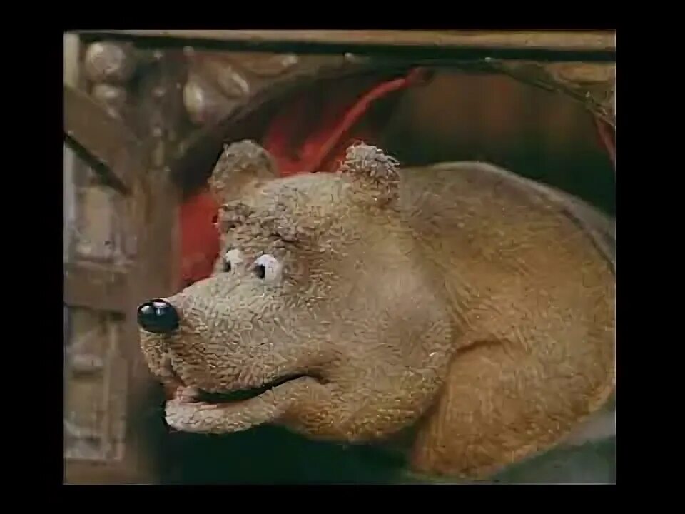 Теремок гоблинский. Теремок 1995. теремок на гоблинском.