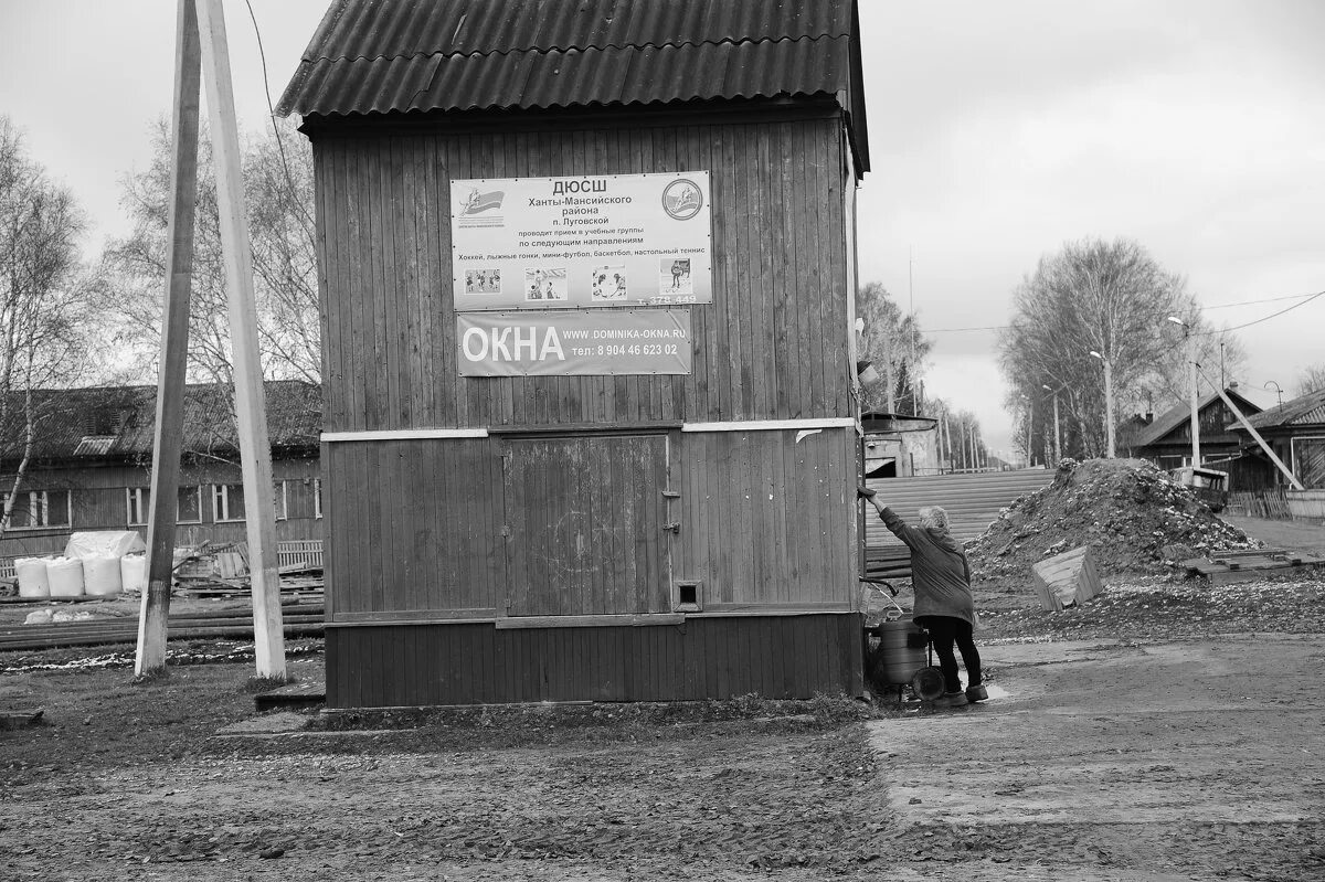 поселок луговской школа ханты мансийск. школа луговской ханты-мансийский район. посёлок луговской ханты-мансийского. школа п луговской ханты-мансийский район. луговской ханты.