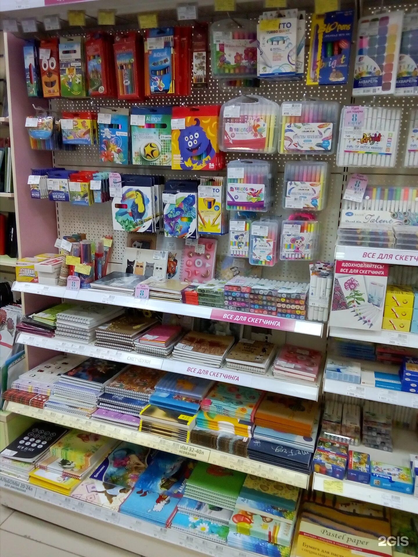 канцмаркет логотип. канцмаркет брянск. маленький детский магазин канцмаркет. магазин клякса канцтовары. канцмаркет интернет.