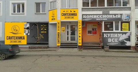 Киров адреса домов