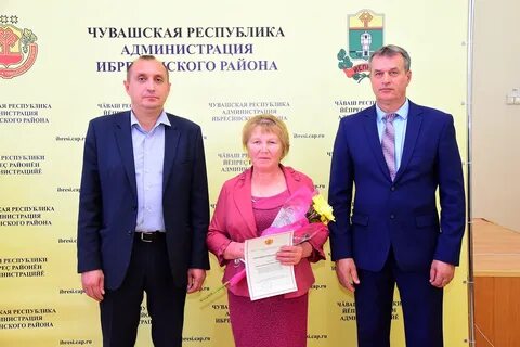 Сайты районов чувашской республики