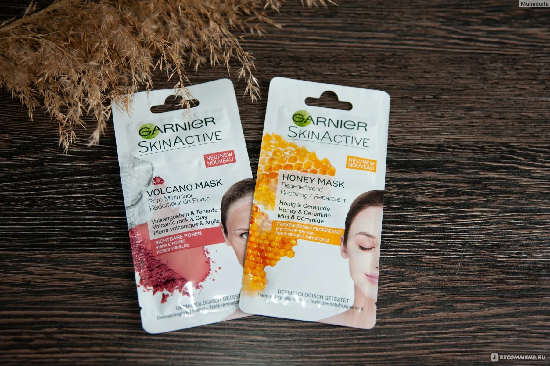 Распаривающая маска отзывы. Garnier маска с глиной распаривающая. маска терианов.