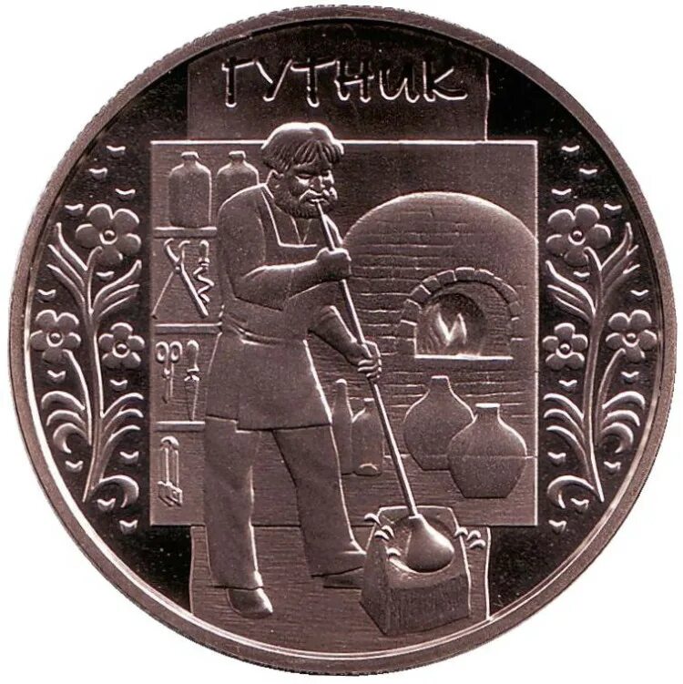 Сувенирные жетоны для музеев. 5 гривен богуслав. 5 гривен народные промыслы. Монетарус. Монетарус интернет магазин монет.