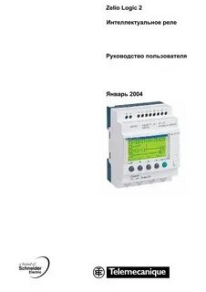 Инструкция 3 1 2004
