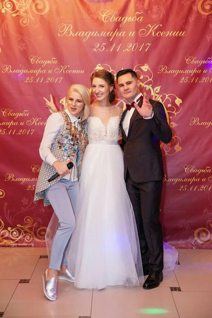 тамада брянск. илья моргунов брянск. перлин саша. ведущий на свадьбу брянск. регина кравцова.