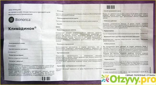 Менопауза таблетки инструкция по применению. Препарат при климаксе Климадинон. Климадинон инструкция. Климадинон таблетки инструкция. Цимицифуги кистевидной корневищ экстракт Климадинон.