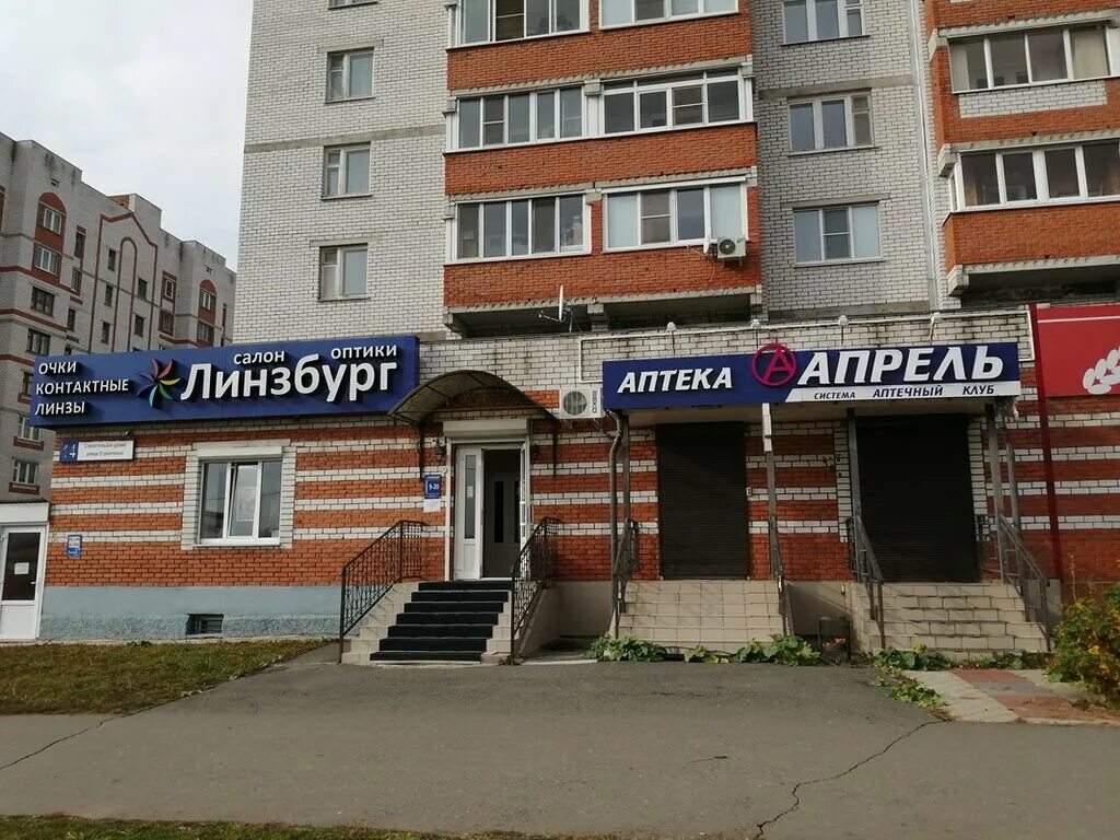 Аптека апрель новочебоксарск