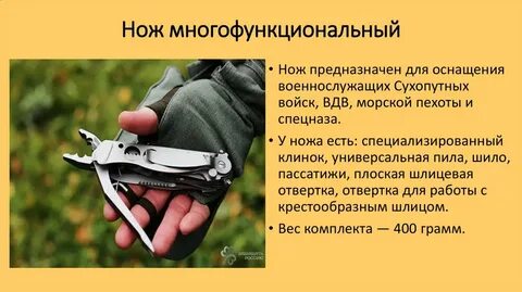 Нож предназначен для