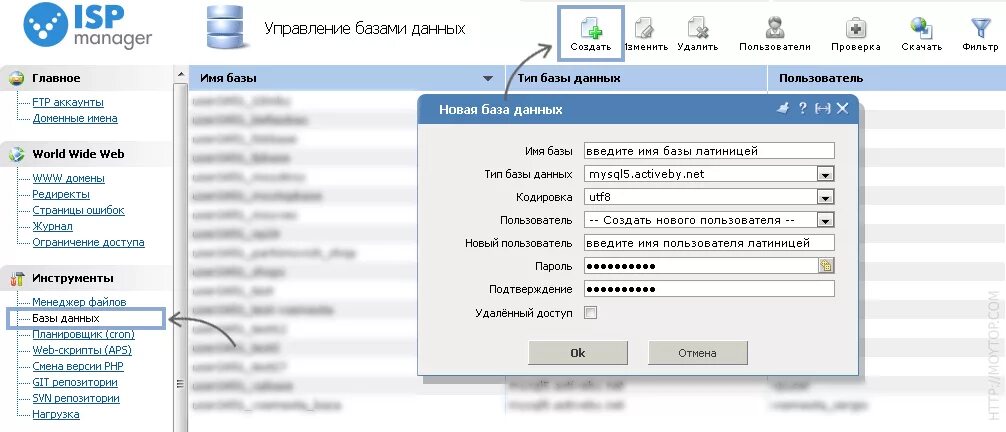 Схема работы веб сервера. Рисунок архитектура системы мониторинга. Sql описание схема базы данных. Схема структуры базы данных. Архитектура локальной сети клиент сервер.