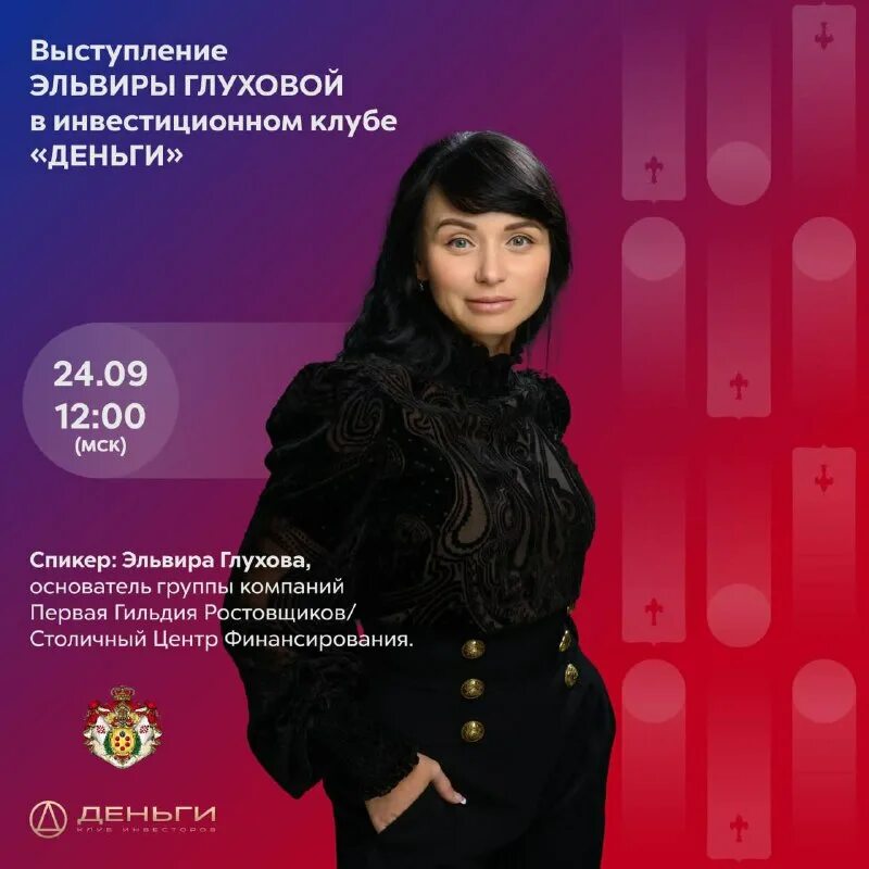 Столичный центр финансирования. Столичный центр финансирования. Окружной пр 19. Московский центр кредитования отзывы. Столичный центр финансирования.