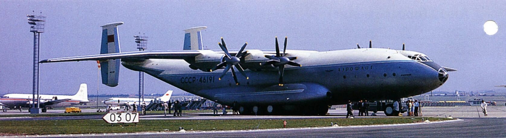 тяжёлый военно-транспортный самолёт ан-22 («антей»). ан 22 мигалово. транспортный самолет ан 22 антей. ан-22 антей ввс ссср. ан-22 антей ссср.