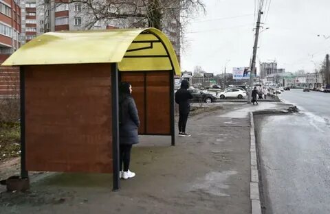 Произвести остановку