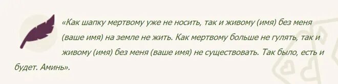 Ритуал отвязки. Как привязать к себе парня заговор. Привязка мужчины к себе заговор. Как привязать парня к себе навсегда. Привязка на парня в домашних условиях.