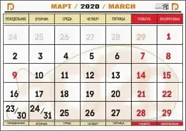 Новое в марте 2020. Март 2020 календарь. Март месяц 2020 года. Календарь 2020 года март апрель. Календарь 2020 март месяц.