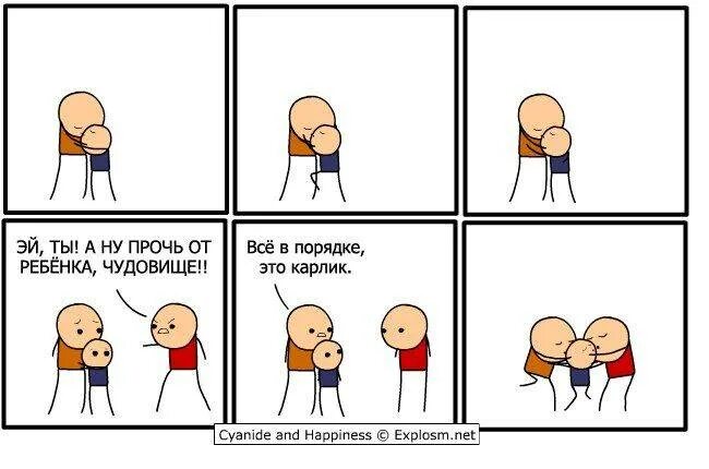 комиксы лилипуты. карликовыми бомиксами. джонатан свифт путешествия гулливера иллюстрации. комиксы лилипуты. джонатан свифт путешествия гулливера путешествие в лилипутию.