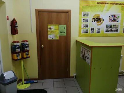 Врачебно физкультурные кабинеты