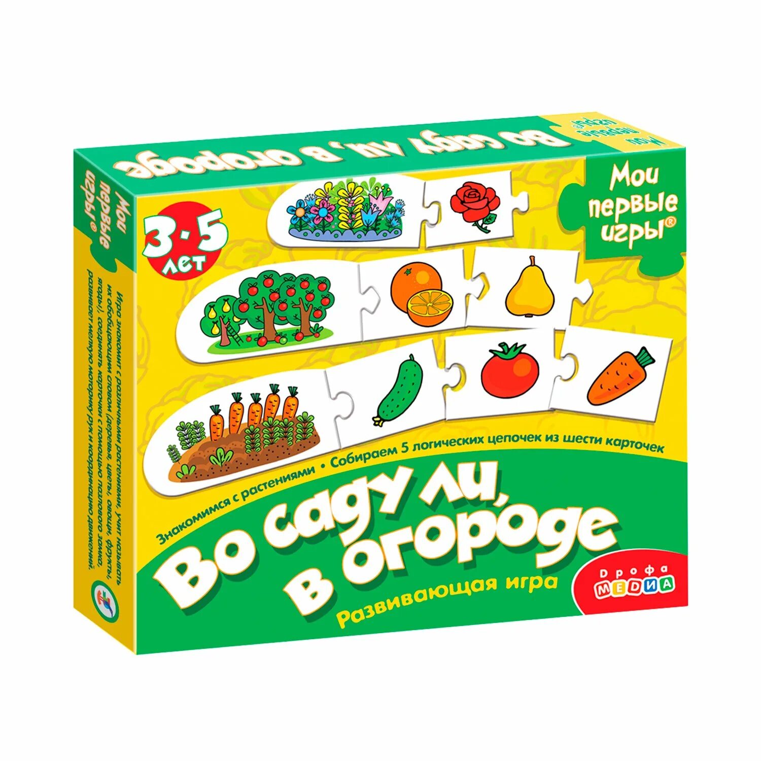 Настольная игра во саду ли в огороде. Игра во саду ли в огороде. Игра во саду ли в огороде. Настольная игра десятое королевство во саду ли, в огороде 00150. Настольные игры огород для детского сада.