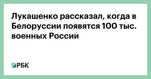 Когда появилась беларусь