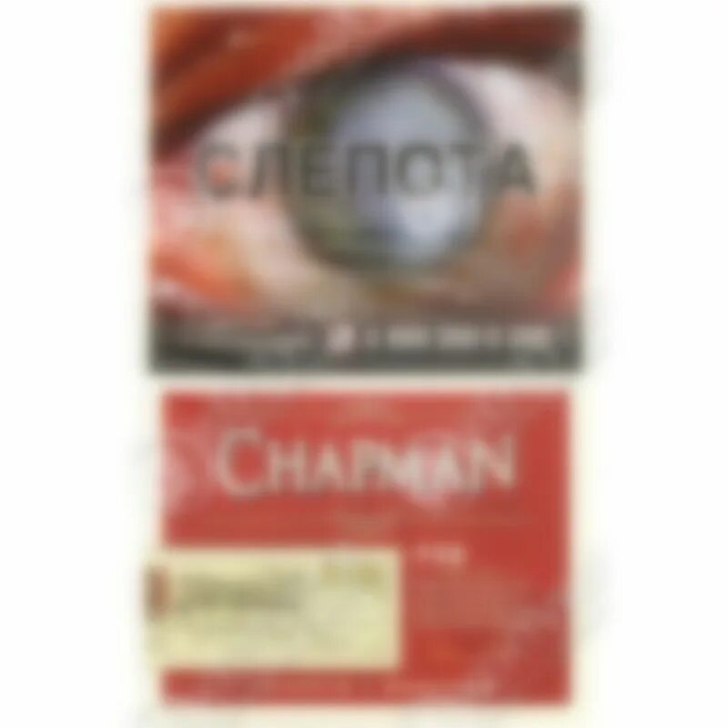 Чапман компакт сигареты. Сигареты Chapman Red super Slim. Chapman сигареты Браун. Chapman сигареты Red вкус. Сигареты Chapman компакт Рэд.