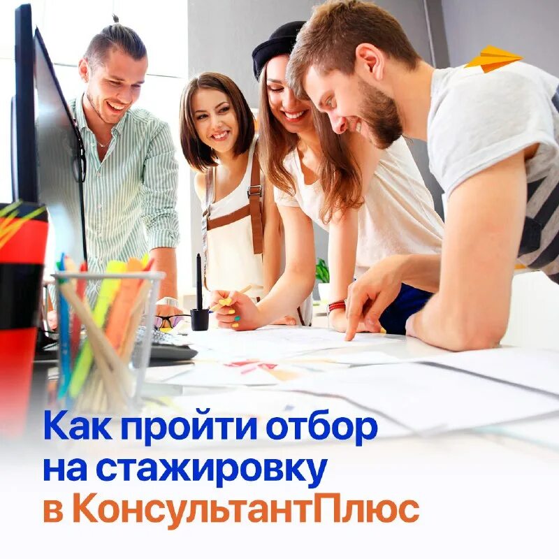 стажировки 2024. Georgia state university. каковы основные направления программы мобильности волонтеров?. профстажировки. стажировки 2024.