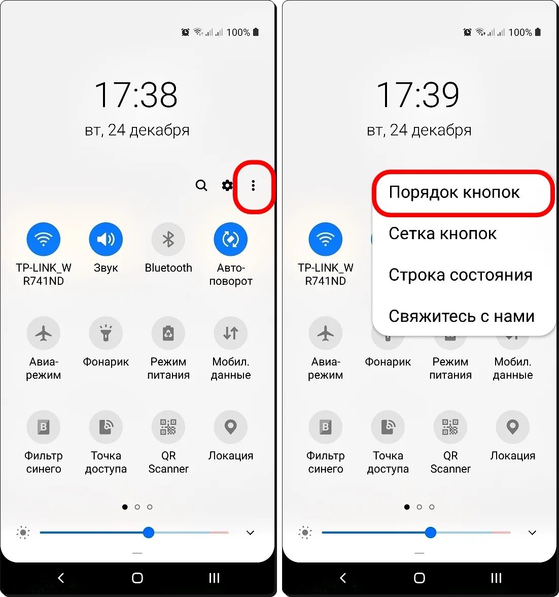 Картинки КАК НАСТРОИТЬ ВРЕМЯ И ДАТУ НА САМСУНГЕ