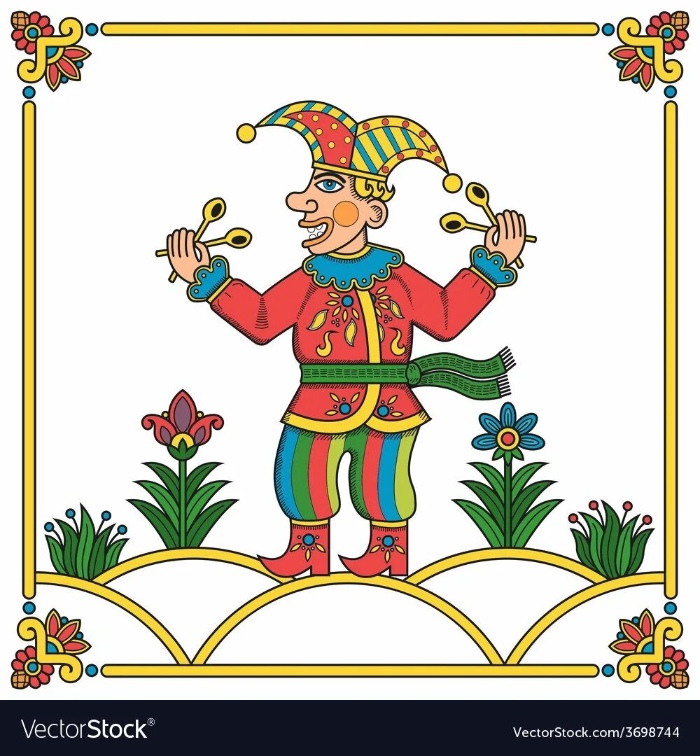 Петрушка рисунок. Стих про петрушку. Петрушка. Здравствуйте ребятишки девчонки и мальчишки. Скоморохи лубок.