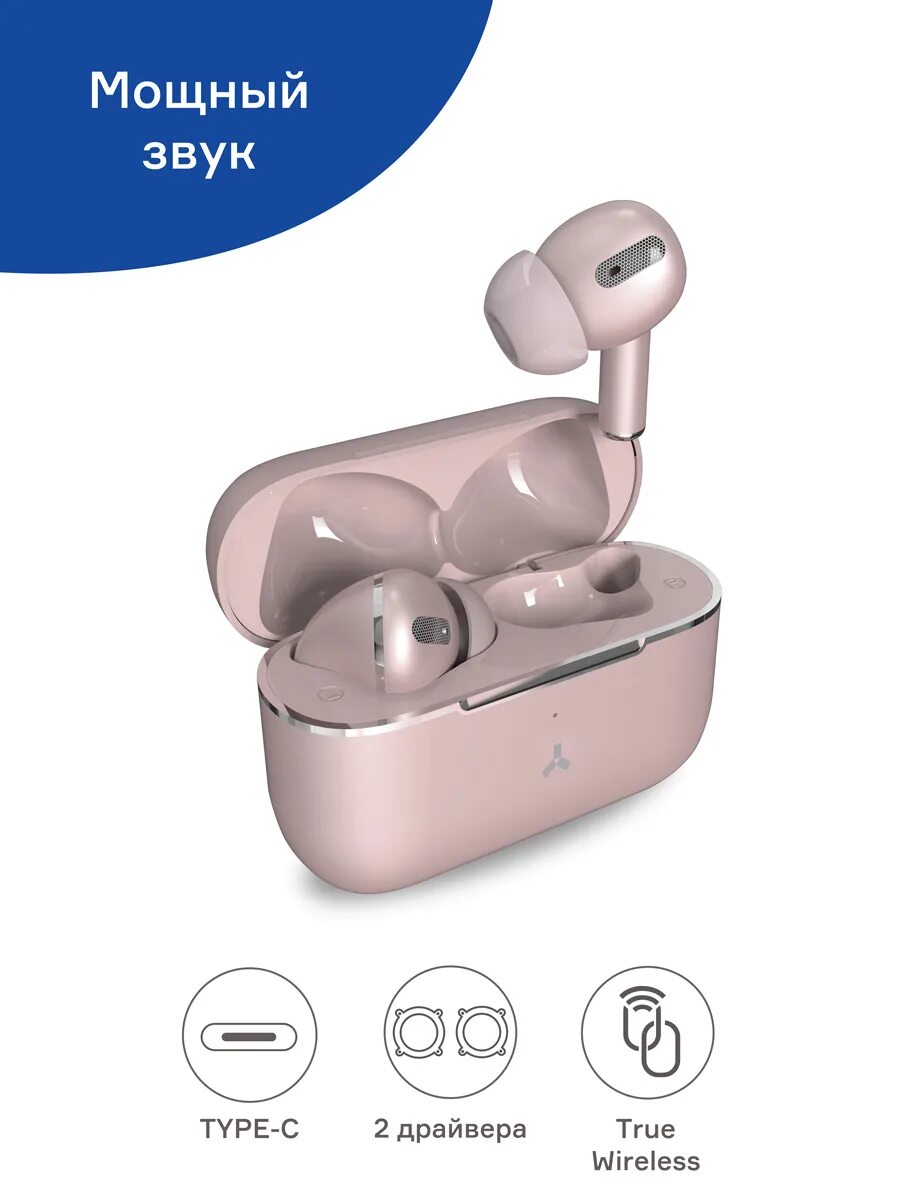 Наушники indigo tws. Наушники true Wireless ACCESSTYLE Indigo II TWS Pink. Беспроводные наушники ACCESSTYLE Indigo TWS. Беспроводные наушники ACCESSTYLE Wild TWS. Беспроводные наушники ACCESSTYLE Flame TWS.