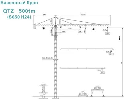 Башенный кран поднимает бетонную плиту массой