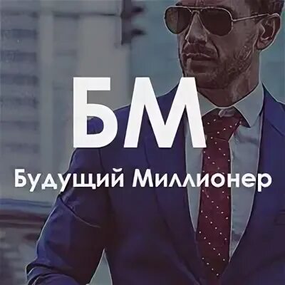 Читать олигарх из будущего 5