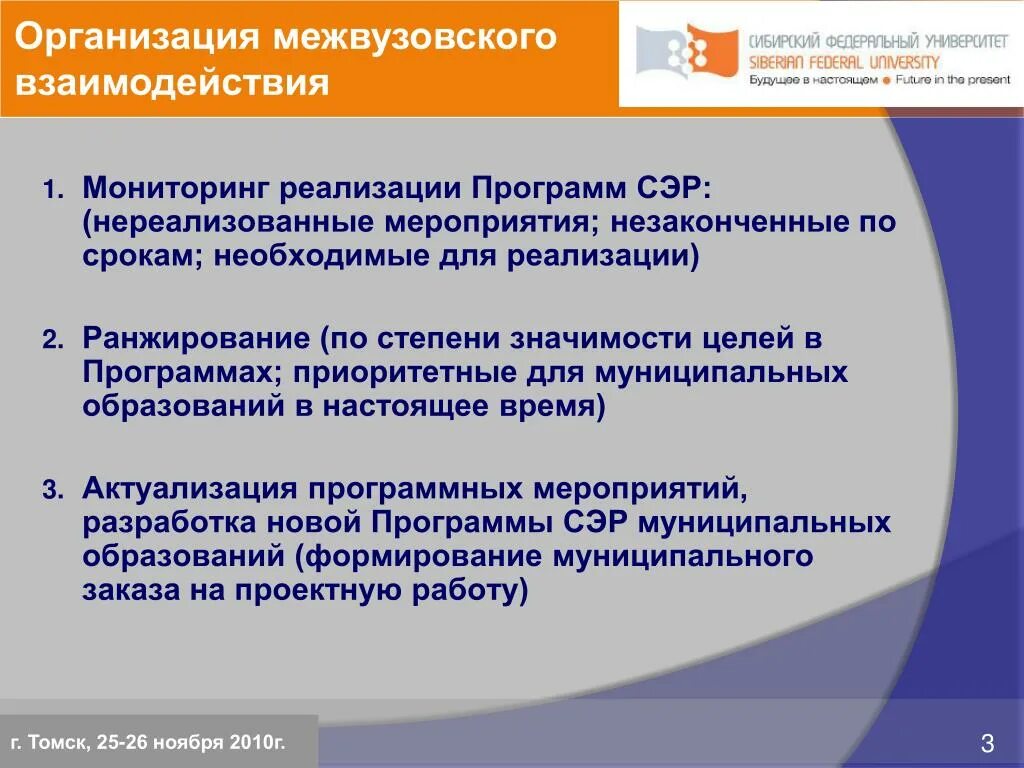 Услуги с привлечением сторонних организаций. Список субподрядных организаций в строительстве. Документы для привлечения работника к материальной ответственности. Организация не привлекалась. Управляющая компания коммерческой недвижимости.
