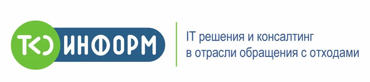 Тко информ. Тко информ лого. аис отходы логотип. информ.