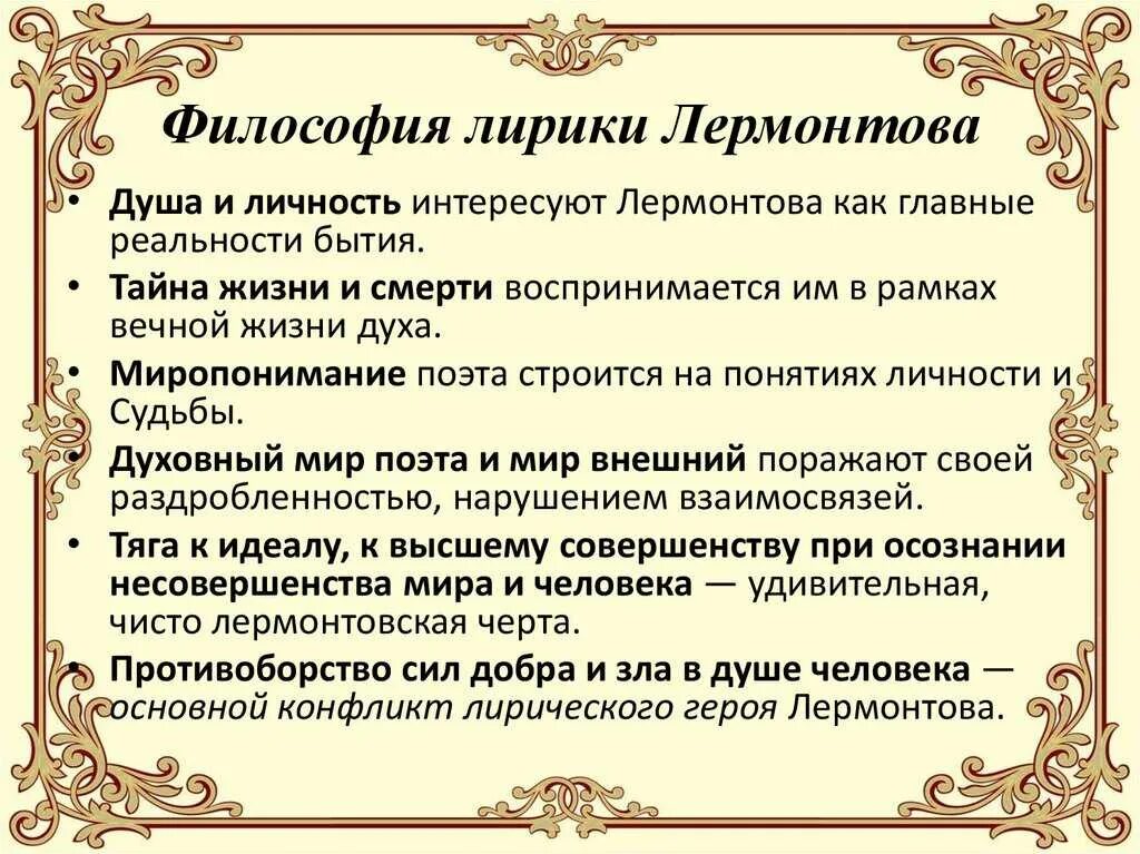 Проблематика поэт пушкин