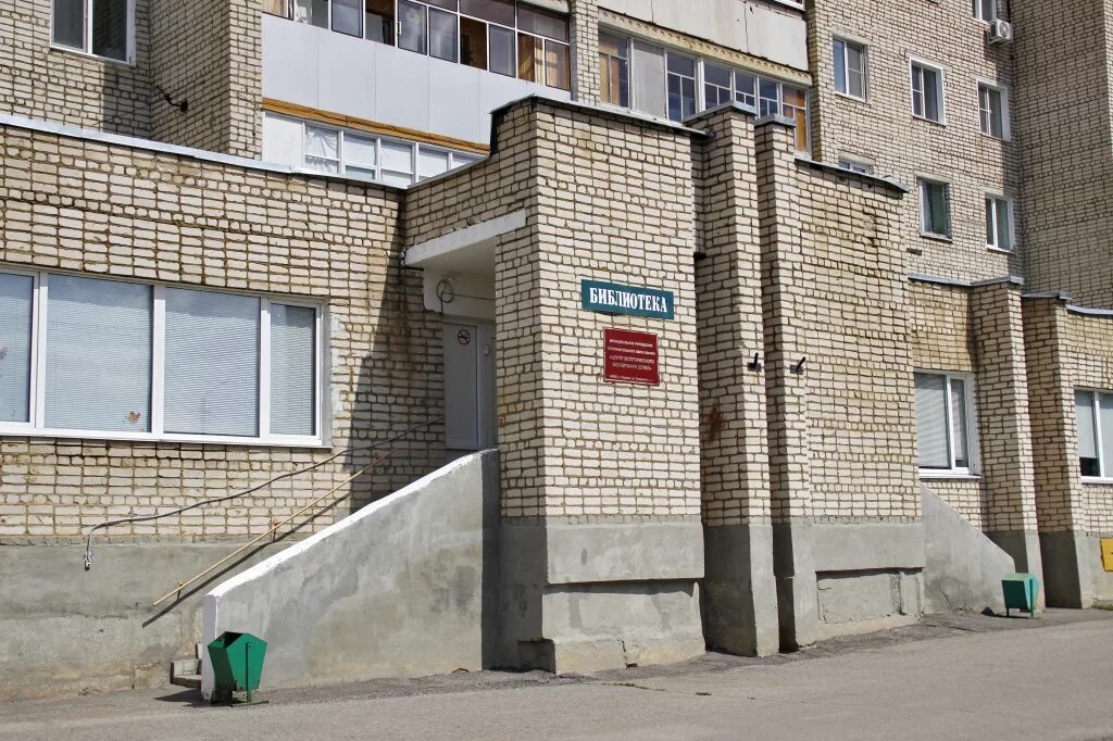 Центр творчества саранск. Гожувская 28 саранск химмаш. улица гожувская дом 28 саранск химмаш. стоматология саранск химмаш гожувская 28. библиотека саранск детская гожувская.