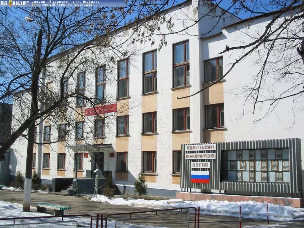 Чебоксары 8. Сверчкова 8 чебоксары. Чебоксары 8. Чебоксары 8. Чебоксары 8.