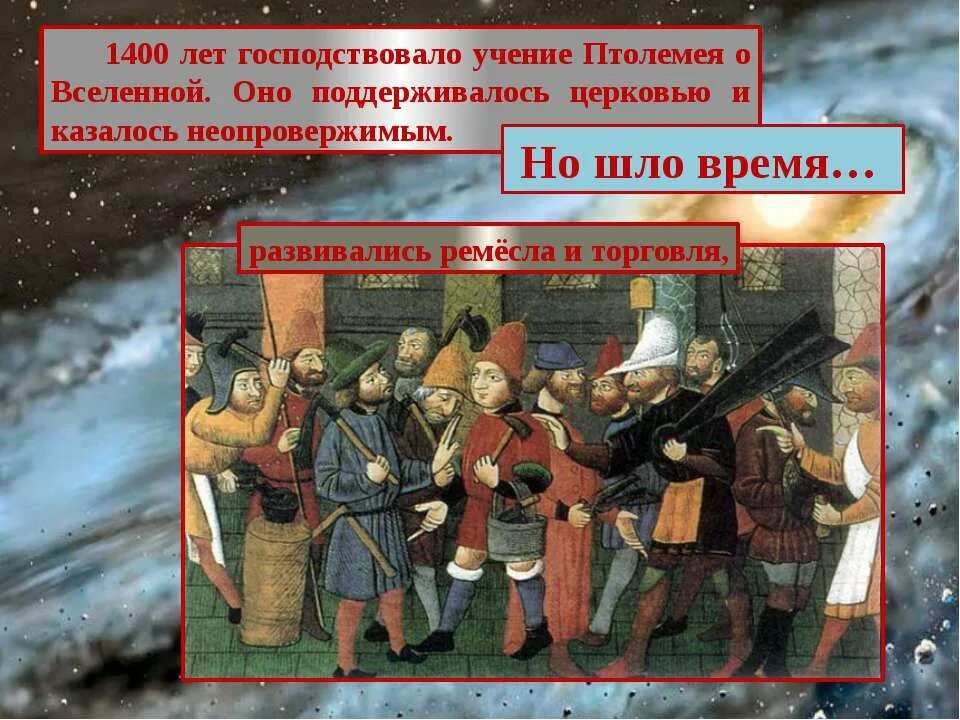 Люди 1400 года. 1400 Год. 1400 Год картинки. 1400 Год век. 1400 Год события.