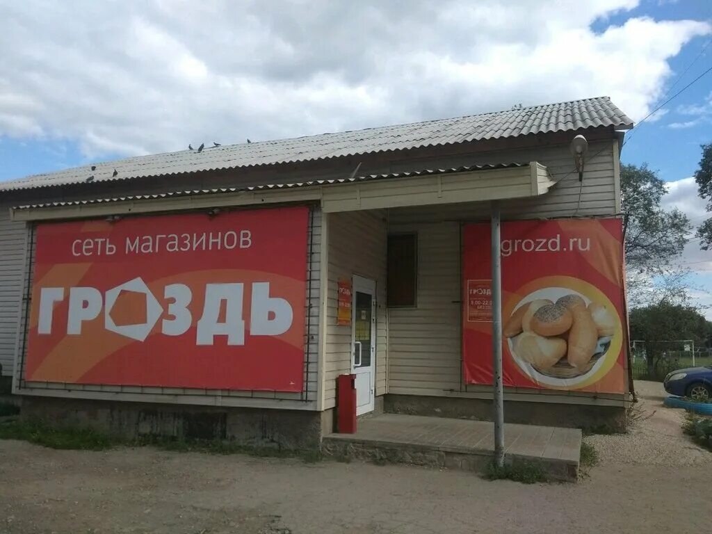 Продуктовые магазины энгельс. Магнит на строителей энгельс. Энгельс фридриха энгельса 11 а 2 гис. Энгельс фридриха энгельса 11. Магнит на черниковской.