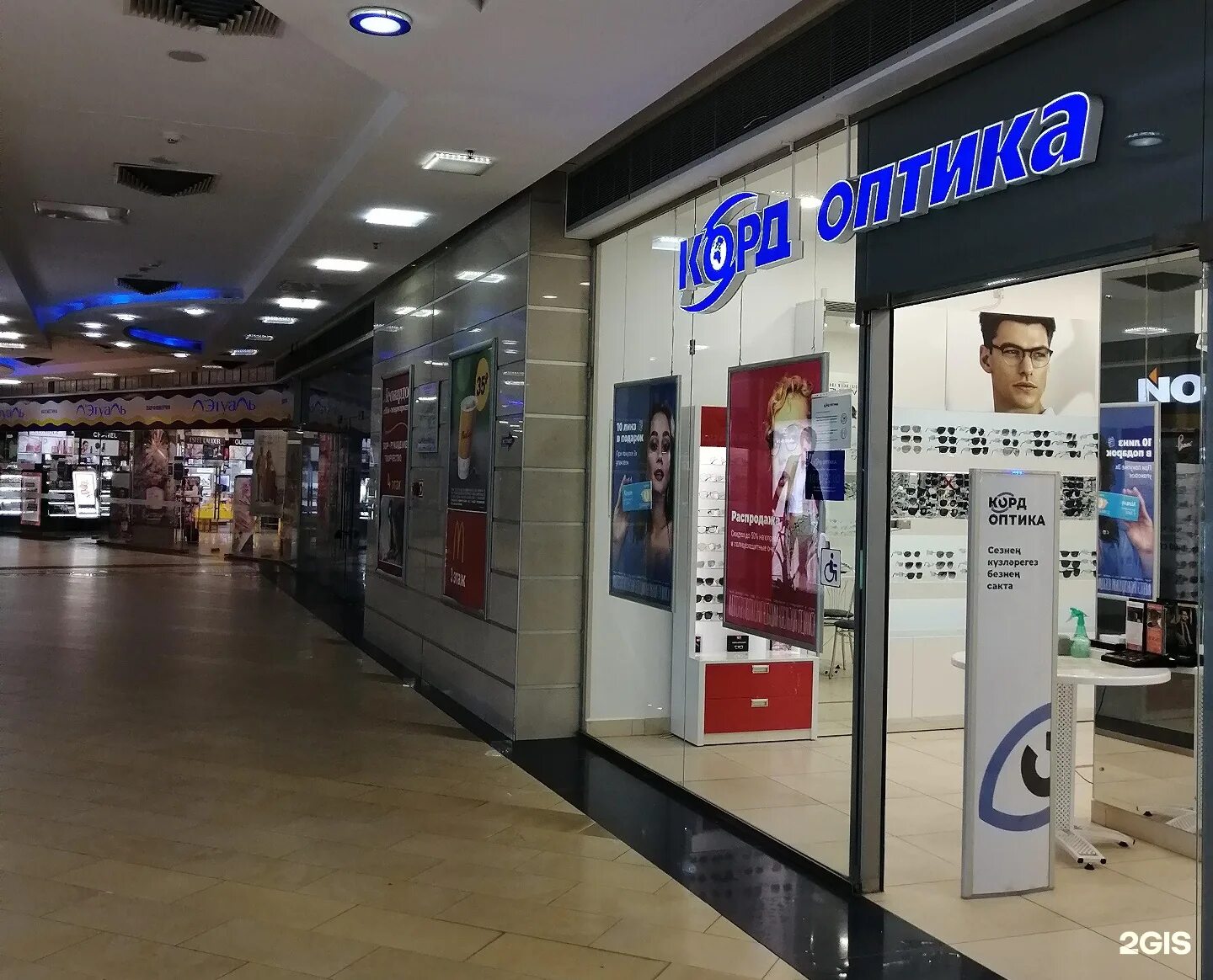 корд оптика. корд оптика режим работы. корд оптика казань. корд оптика казань. салон оптики корд оптика.