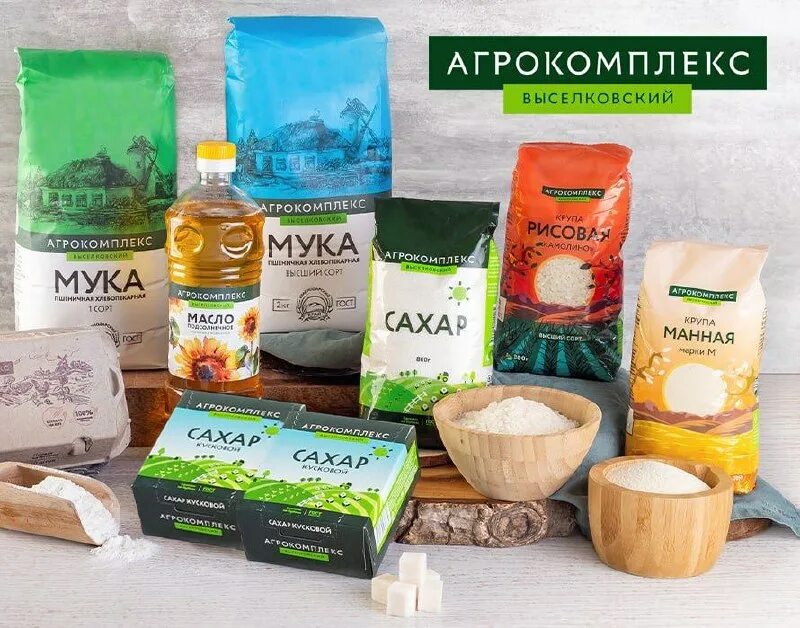 агрокомплекс выселковский продукция
