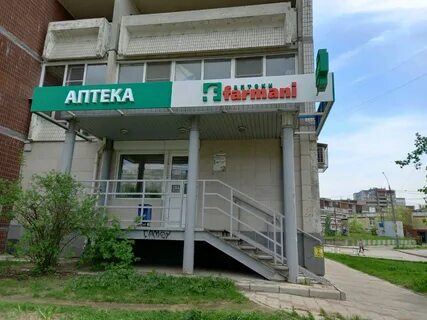 Фармани телефон нижний