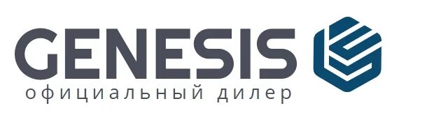 Генезис практик. Автосалон дженезис. автосалон генезис москва. издательство генезис логотип.
